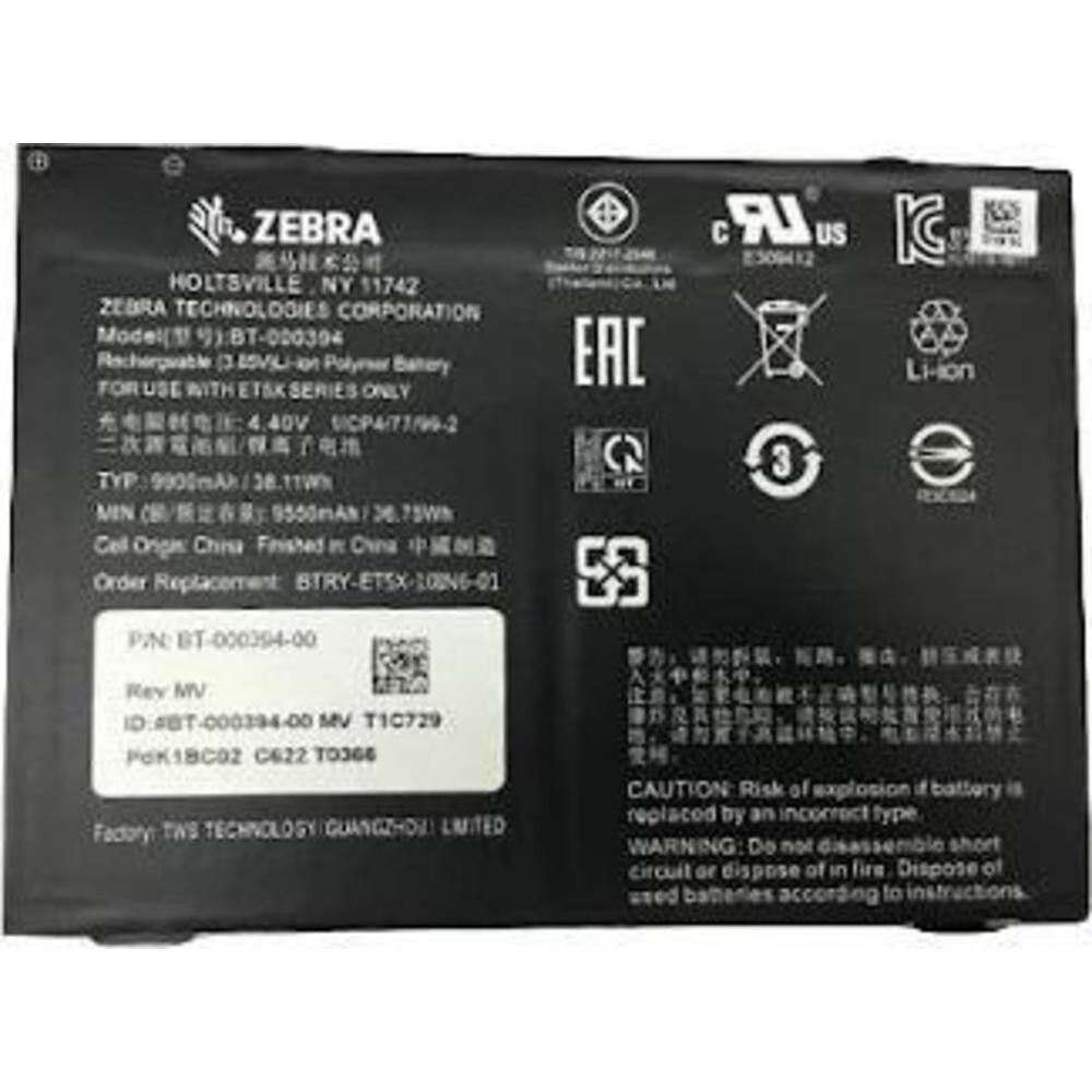 Zebra BTRY-ET8X-12IN1-01 spare battery